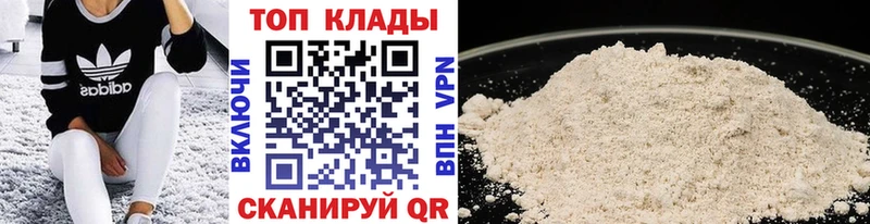 Все наркотики Кунгур Cocaine  APVP  Амфетамин  ГАШИШ  Каннабис 