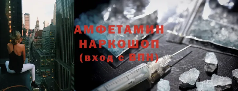 кракен ссылки  Кунгур  Amphetamine 98%  сколько стоит 