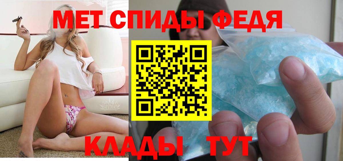 Amphetamine  АМФ VHQ  АМФ  Вход с VPN  Кунгур 