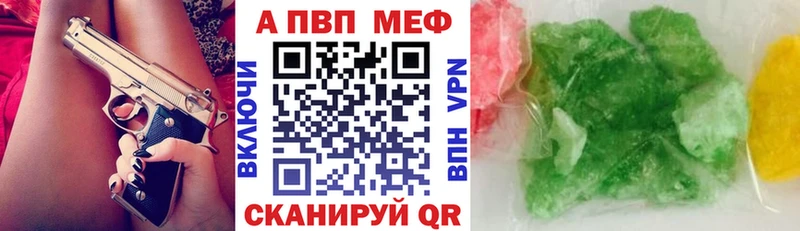 omg как войти  где купить   Кунгур  Alpha PVP мука 