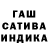 Гашиш Premium OmenTaifun