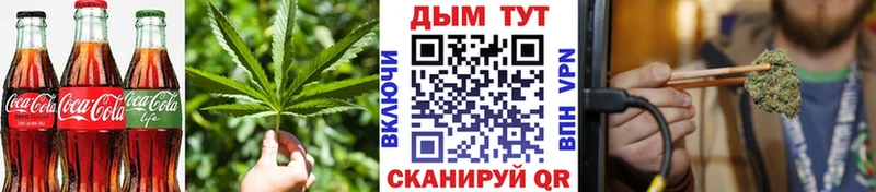 Canna-Cookies марихуана  что такое наркотик  Кунгур 