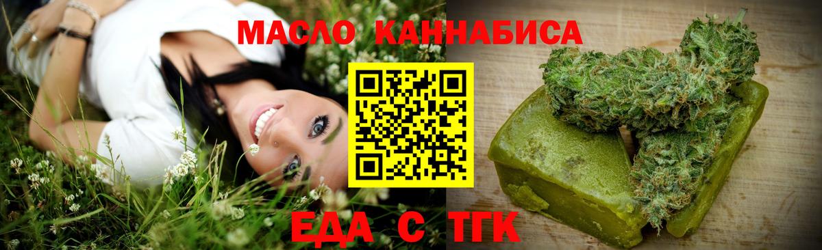 Canna-Cookies марихуана  Кунгур 