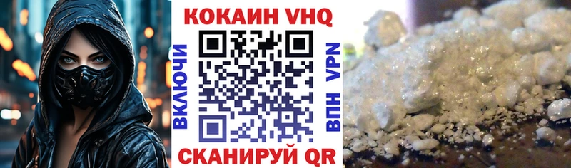 COCAIN Эквадор  Кунгур 