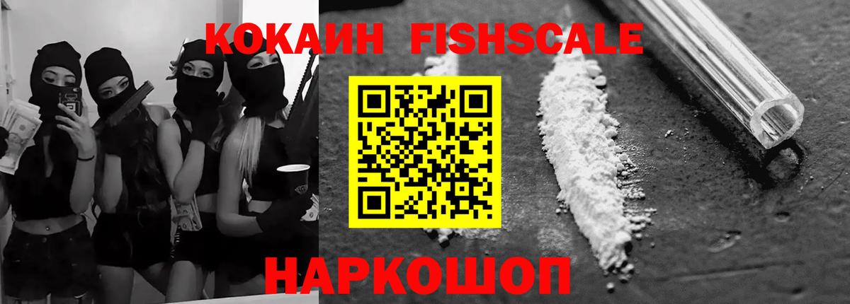 Кокаин Columbia  Кокаин Колумбийский  КОКАИН  Кунгур 