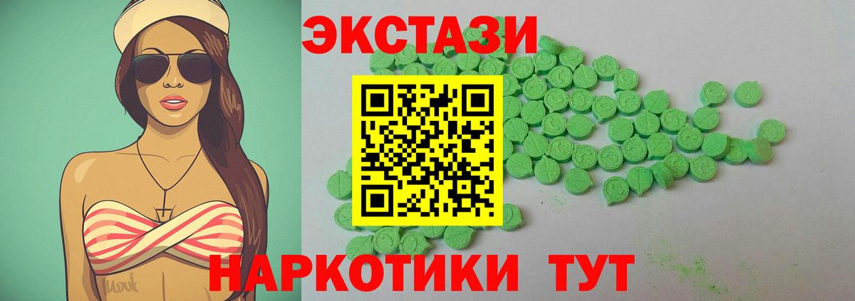 Ecstasy XTC  Ecstasy  Кунгур  ЭКСТАЗИ Punisher 