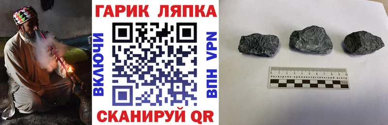 ГАШ Изолятор  как найти наркотики  Кунгур 