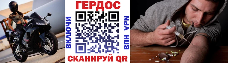 ГЕРОИН VHQ  Кунгур 