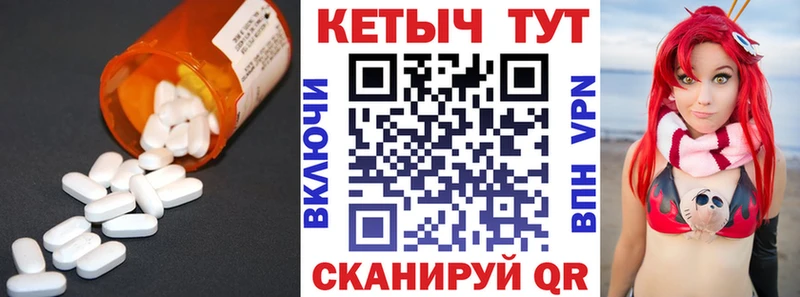где можно купить   Кунгур  КЕТАМИН ketamine 