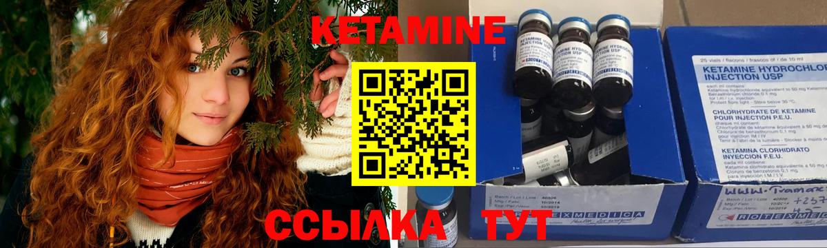 Кетамин VHQ  Кунгур  КЕТАМИН ketamine 