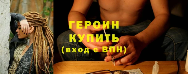 соль курить ск Нефтекумск