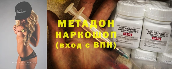 таблы Нефтегорск