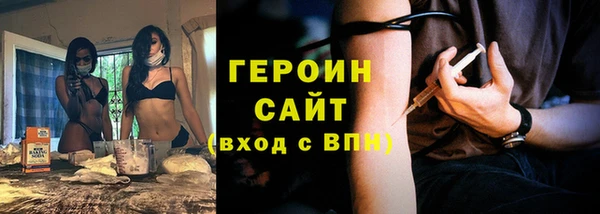 соль курить ск Нефтекумск