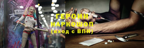 соль курить ск Нефтекумск