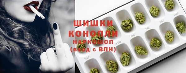 соль курить ск Нефтекумск