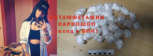 альфа пвп Новокубанск