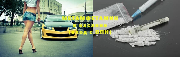 таблы Нефтегорск