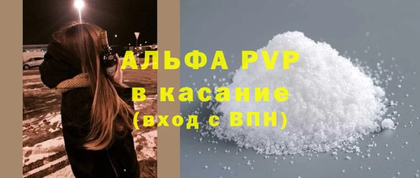 таблы Нефтегорск