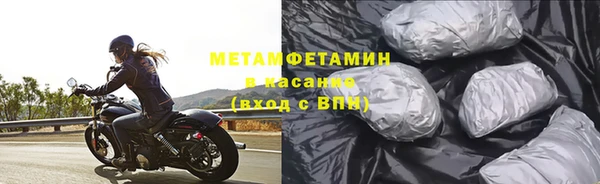 соль курить ск Нефтекумск