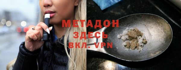 соль курить ск Нефтекумск