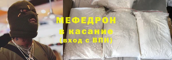 таблы Нефтегорск