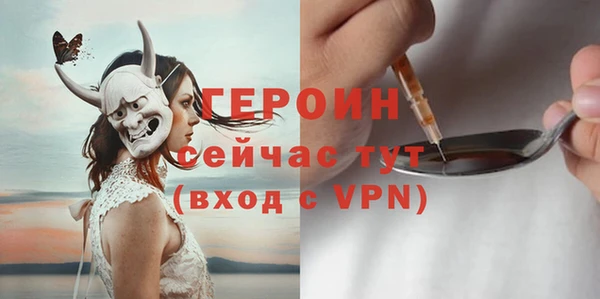 таблы Нефтегорск