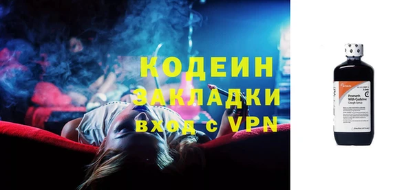 таблы Нефтегорск