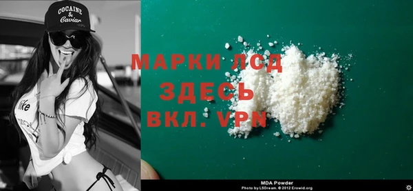 соль курить ск Нефтекумск