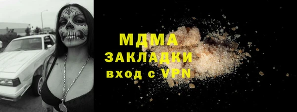 соль курить ск Нефтекумск