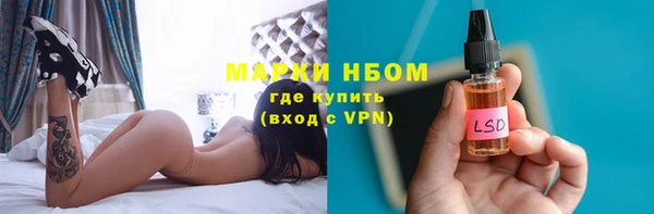 соль курить ск Соликамск