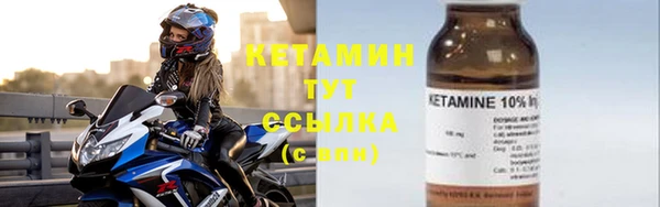 соль курить ск Нефтекумск