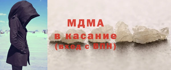таблы Нефтегорск