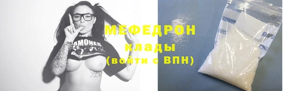 соль курить ск Нефтекумск