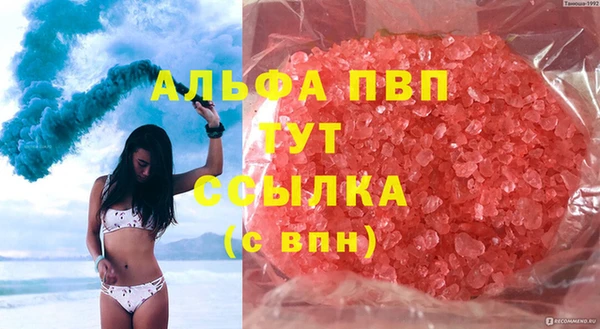 винт Новодвинск