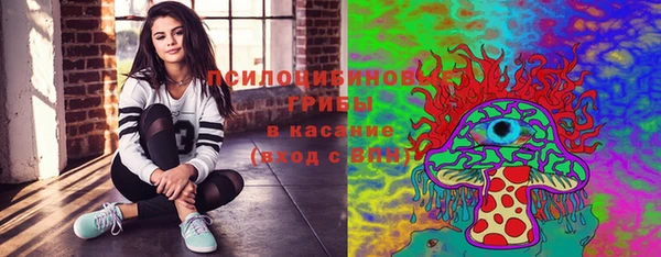 таблы Нефтегорск