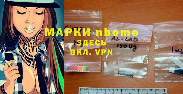 таблы Нефтегорск