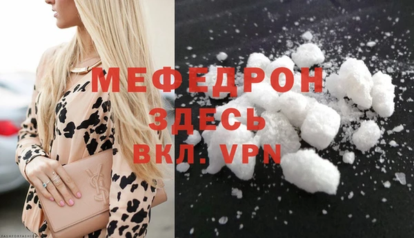 мескалин Нея