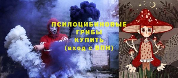 таблы Нефтегорск