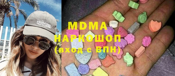 соль курить ск Нефтекумск