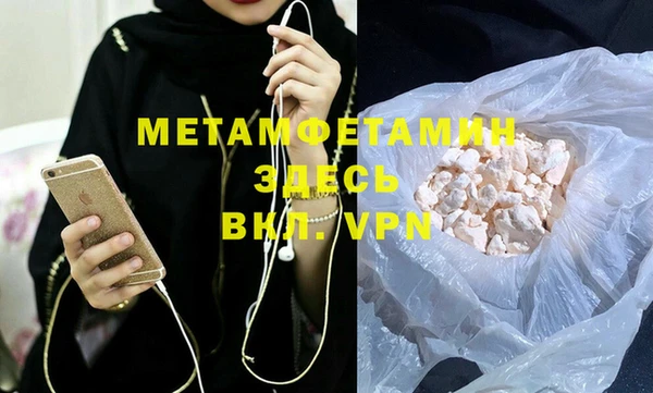 мескалин Нея