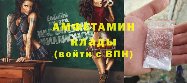 винт Новодвинск