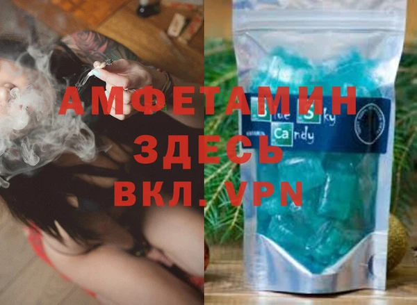 соль курить ск Нефтекумск