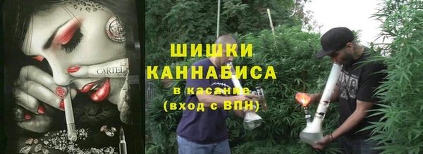 соль курить ск Нефтекумск