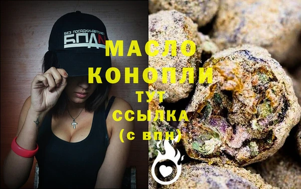 ПСИЛОЦИБИНОВЫЕ ГРИБЫ Солнечногорск