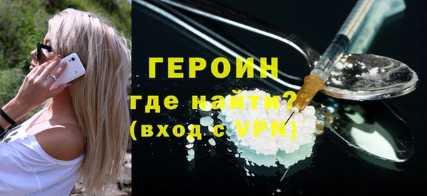 мескалин Нея