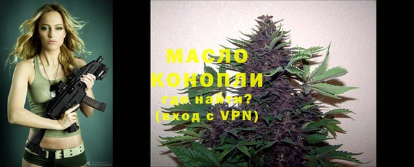 прущие грибы Канск