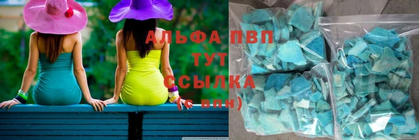 таблы Нефтегорск