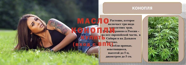 Альфа ПВП Карабаш