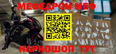 трава Бийск