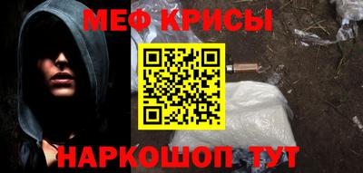 трава Бийск